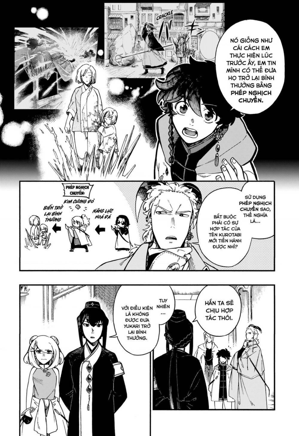 aragane no ko chapter 26 - Next chapter 27