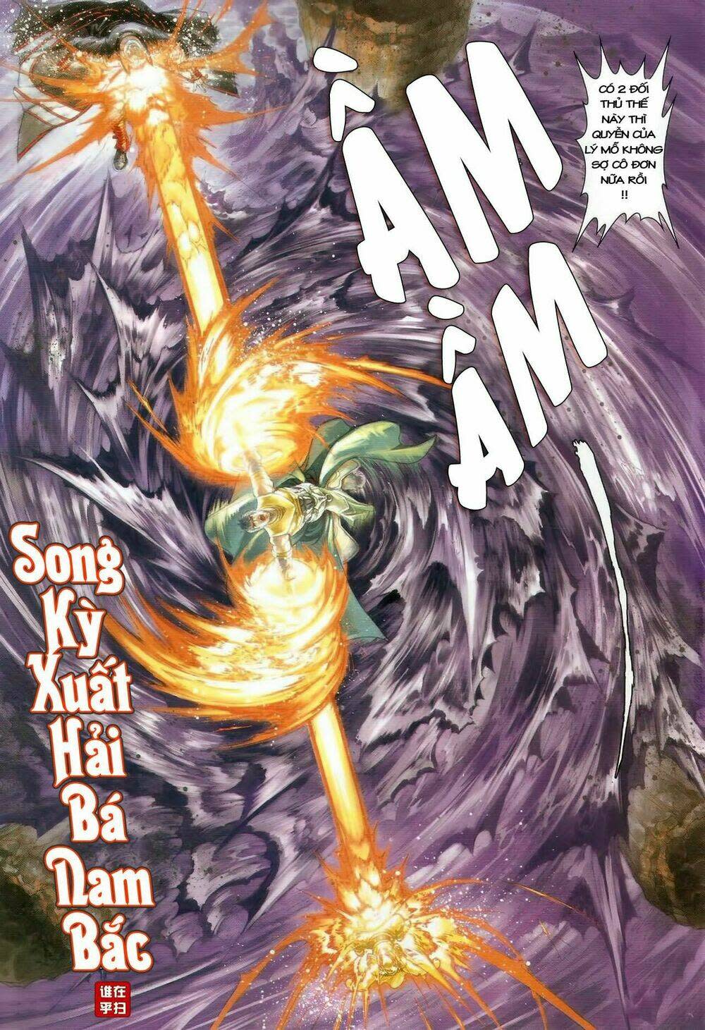 Ôn Thuỵ An Quần Hiệp Truyện Chapter 46 - Next Chapter 47