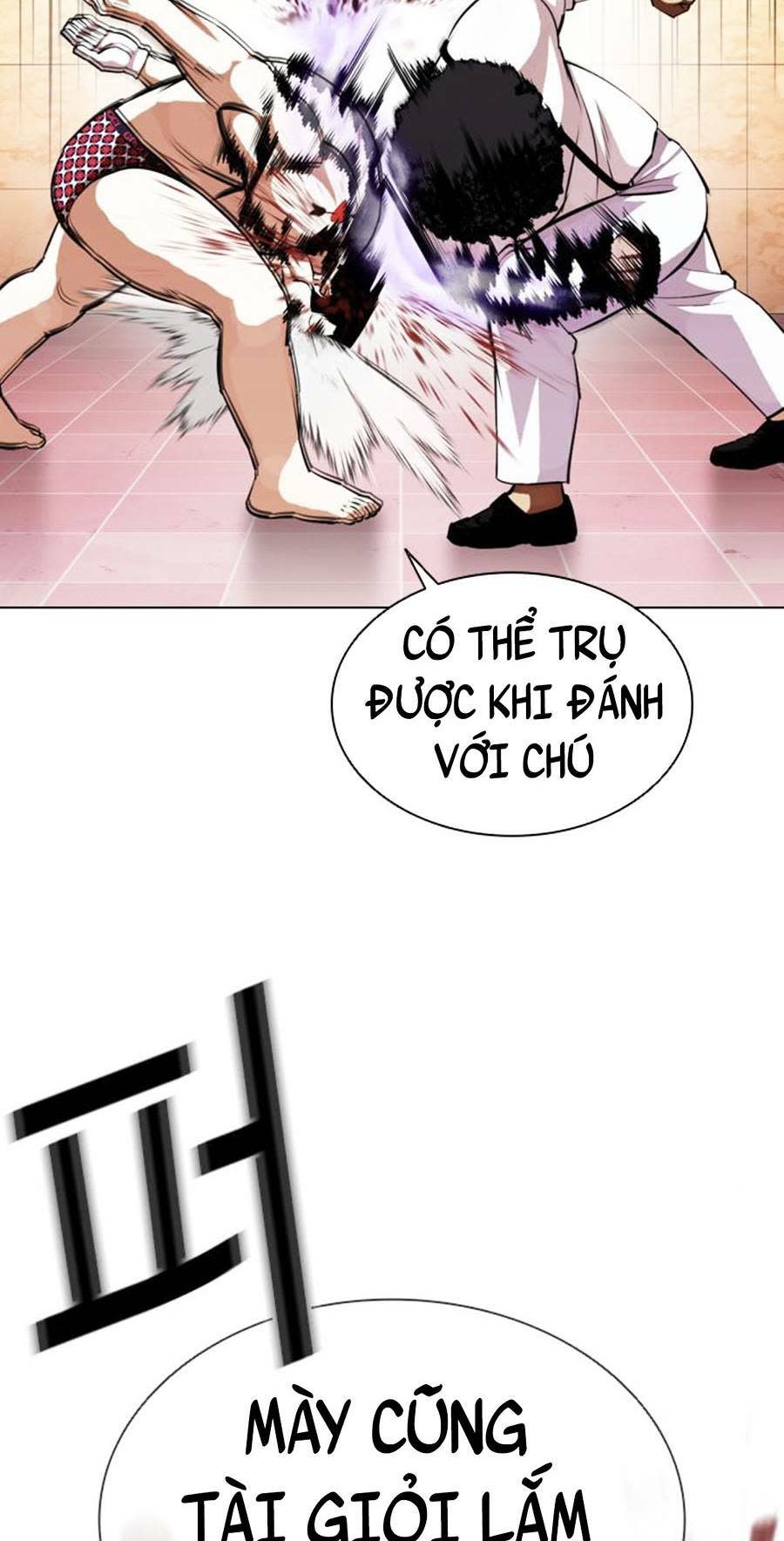 Hoán Đổi Nhiệm Màu Chapter 393 - Trang 2