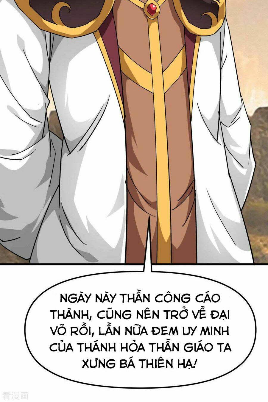 Trọng Sinh Ta Là Đại Thiên Thần Chapter 126 - Next Chapter 127