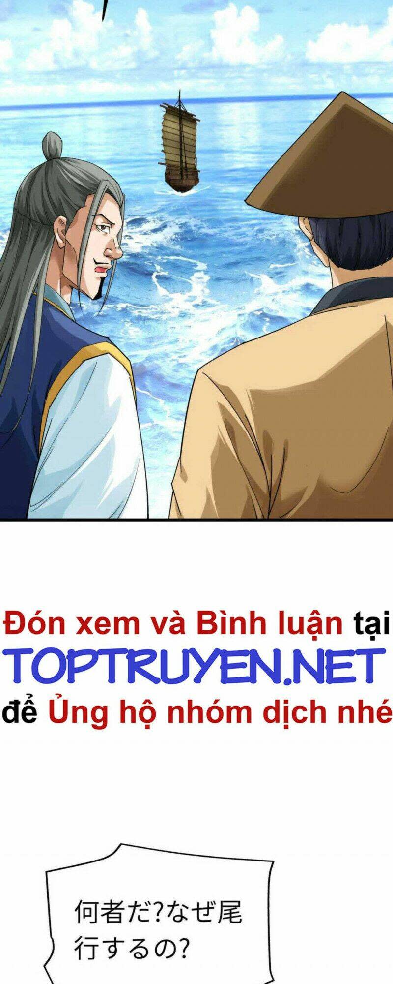 Trọng Sinh Ta Là Đại Thiên Thần Chapter 169 - Next Chapter 170