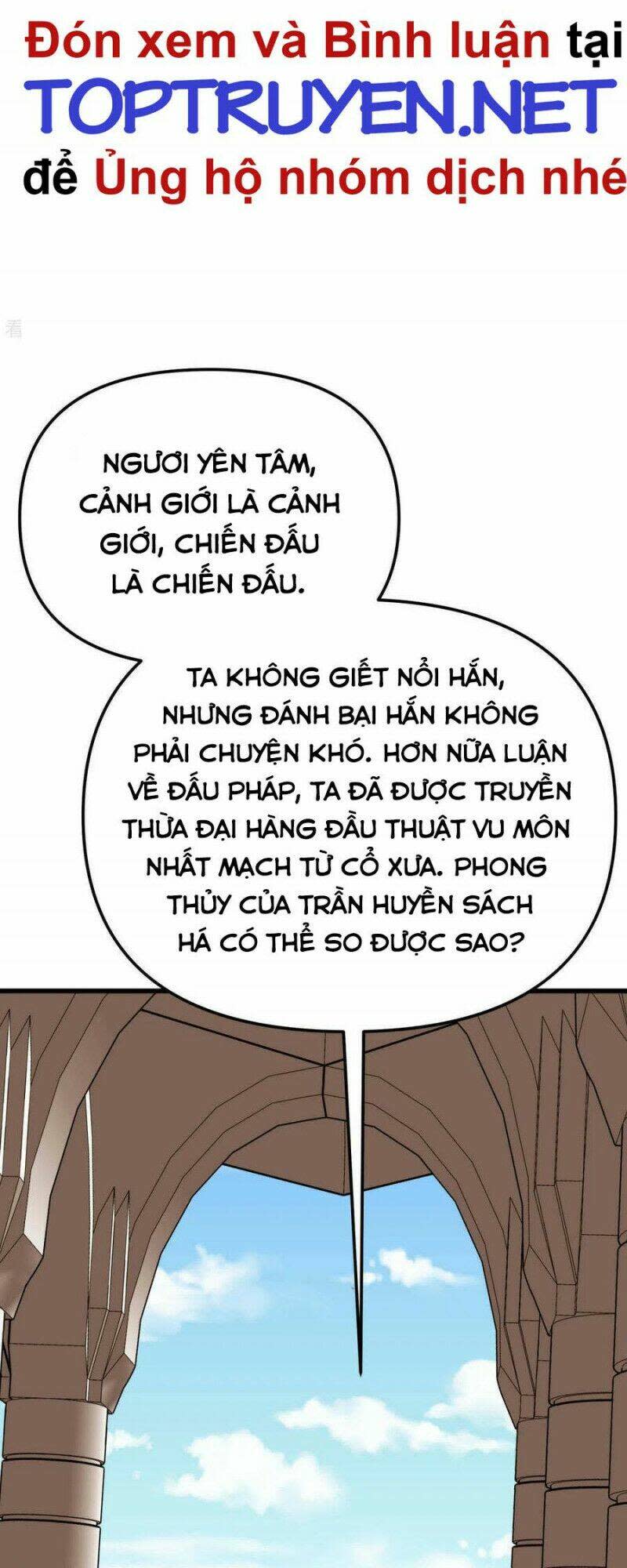 Trọng Sinh Ta Là Đại Thiên Thần Chapter 166 - Next Chapter 167