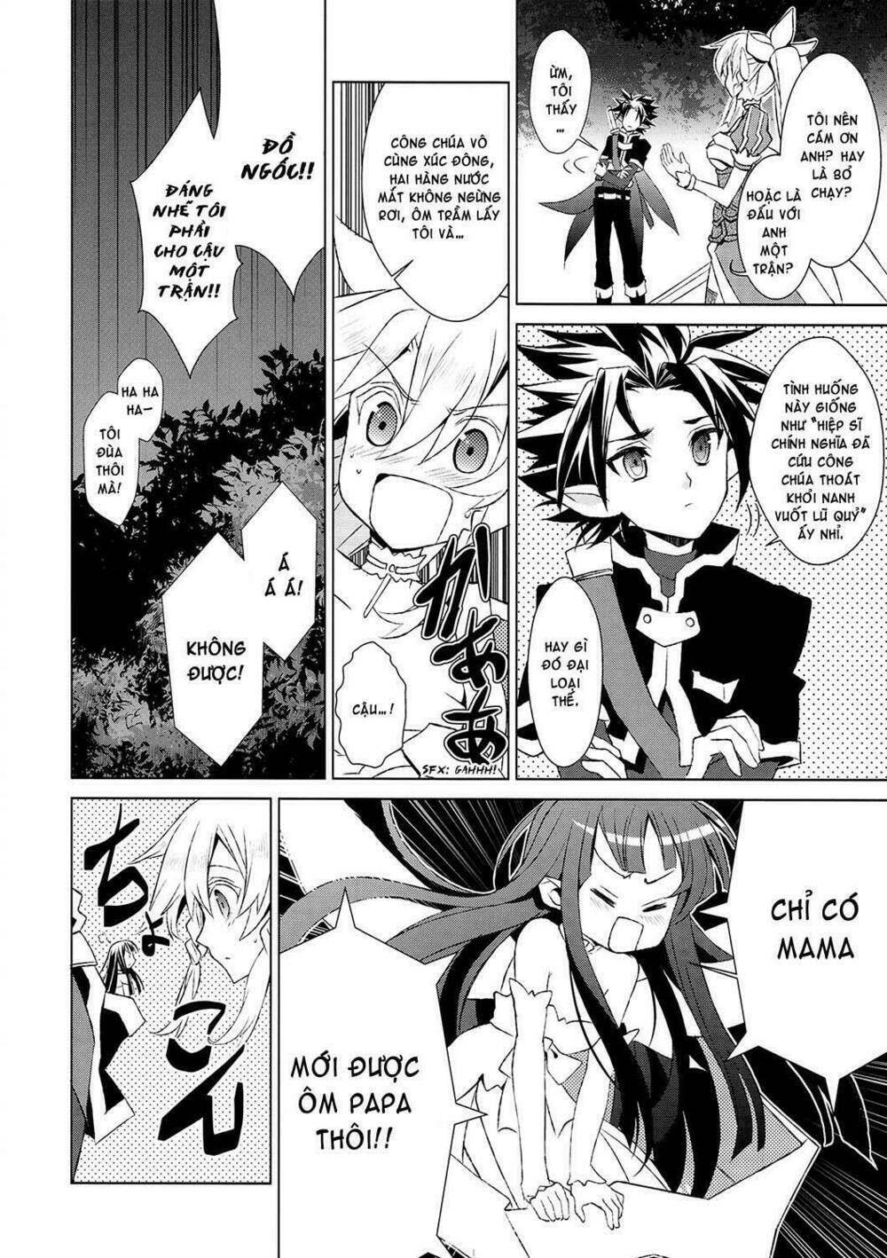 Sword Art Online: Fairy Dance Chapter 2.1 - Next Chapter 2.2