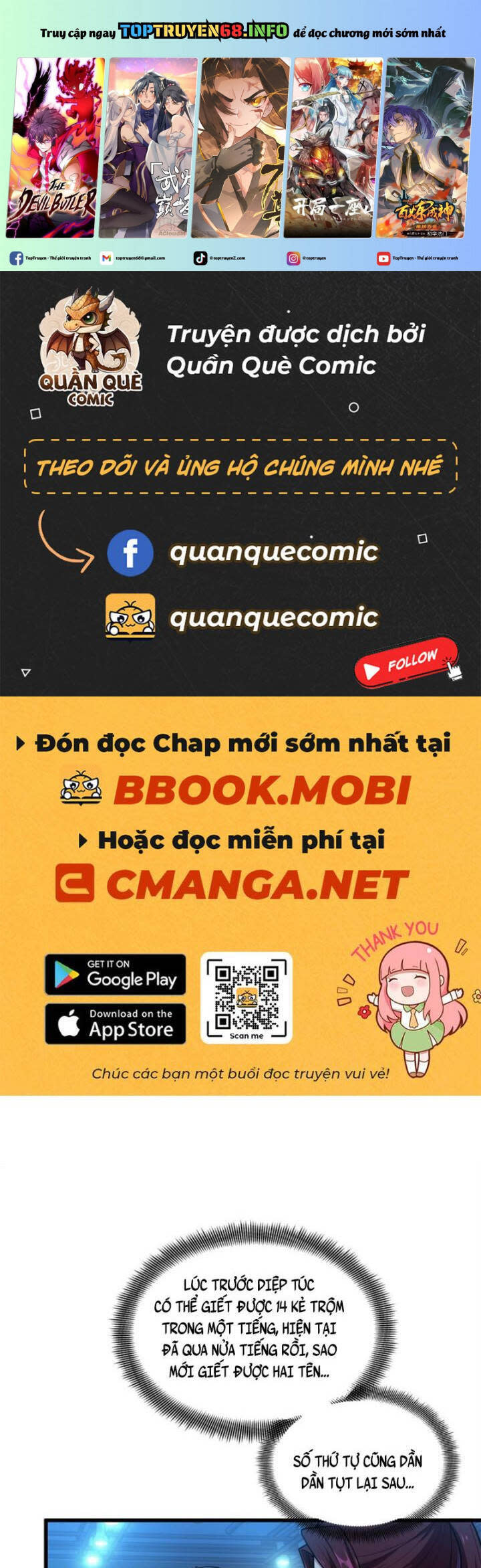 Toàn Chức Cao Thủ 2 Chapter 108 - Next Chapter 109