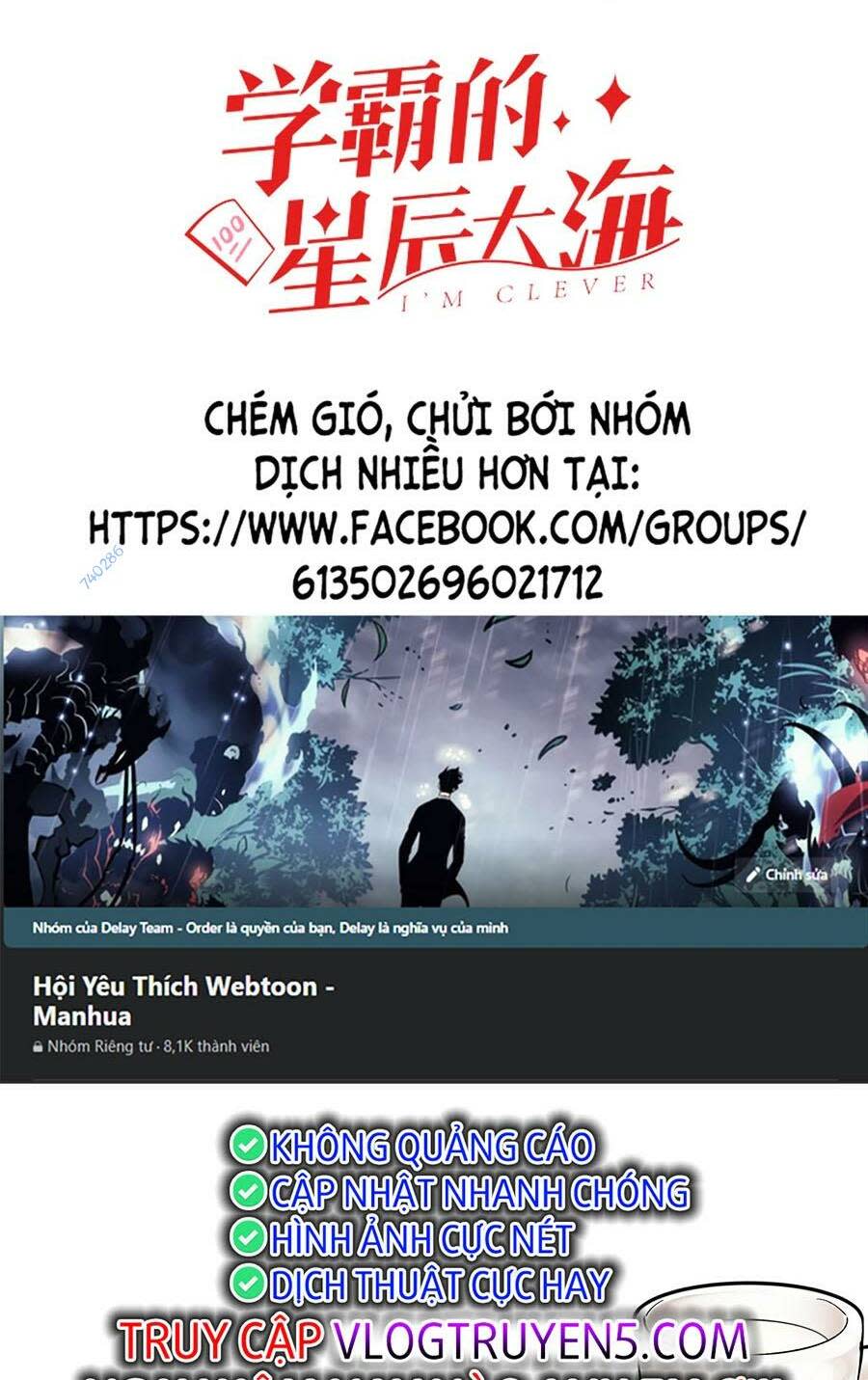 tinh thần đại hải của học bá chapter 55 - Next chapter 56