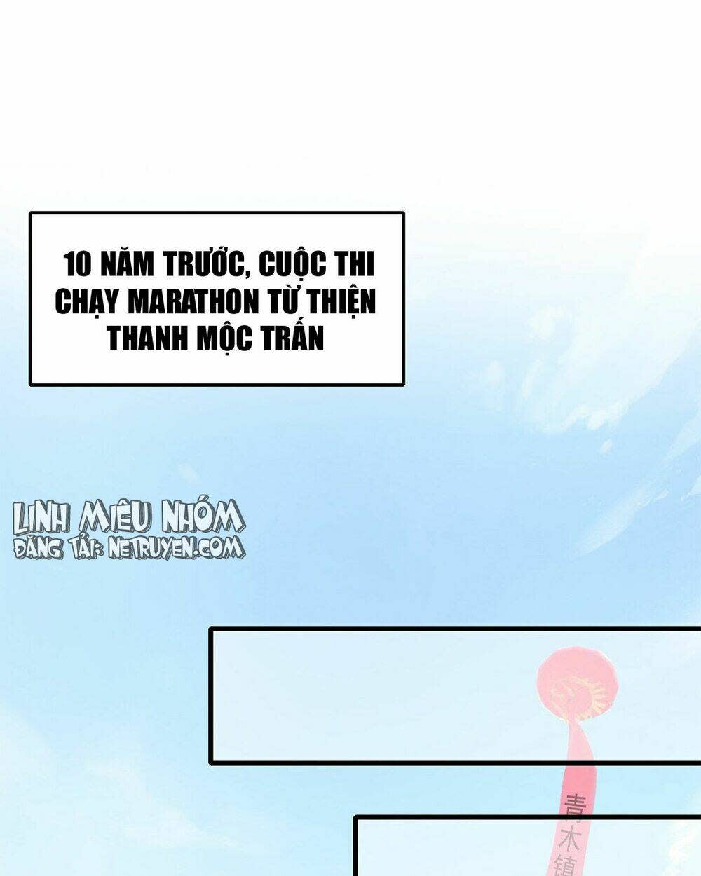 Điểm Xuất Phát Của Mối Tình Đầu Chapter 1 - Trang 2