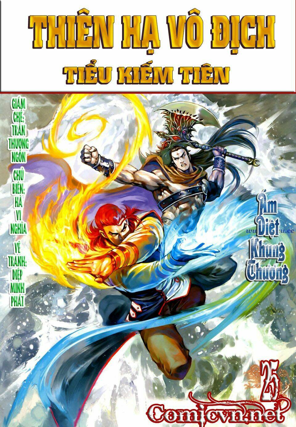 Thiên Hạ Vô Địch Tiểu Kiếm Tiên Chapter 25 - Next Chapter 26