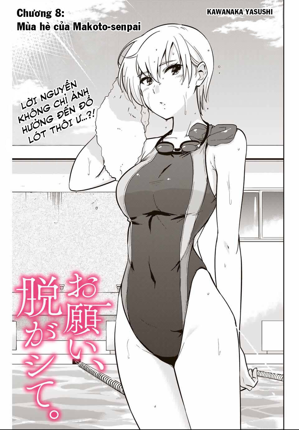 làm ơn, giúp tớ cởi nó xuống! chapter 8: mùa hè của makoto-senpai - Trang 2