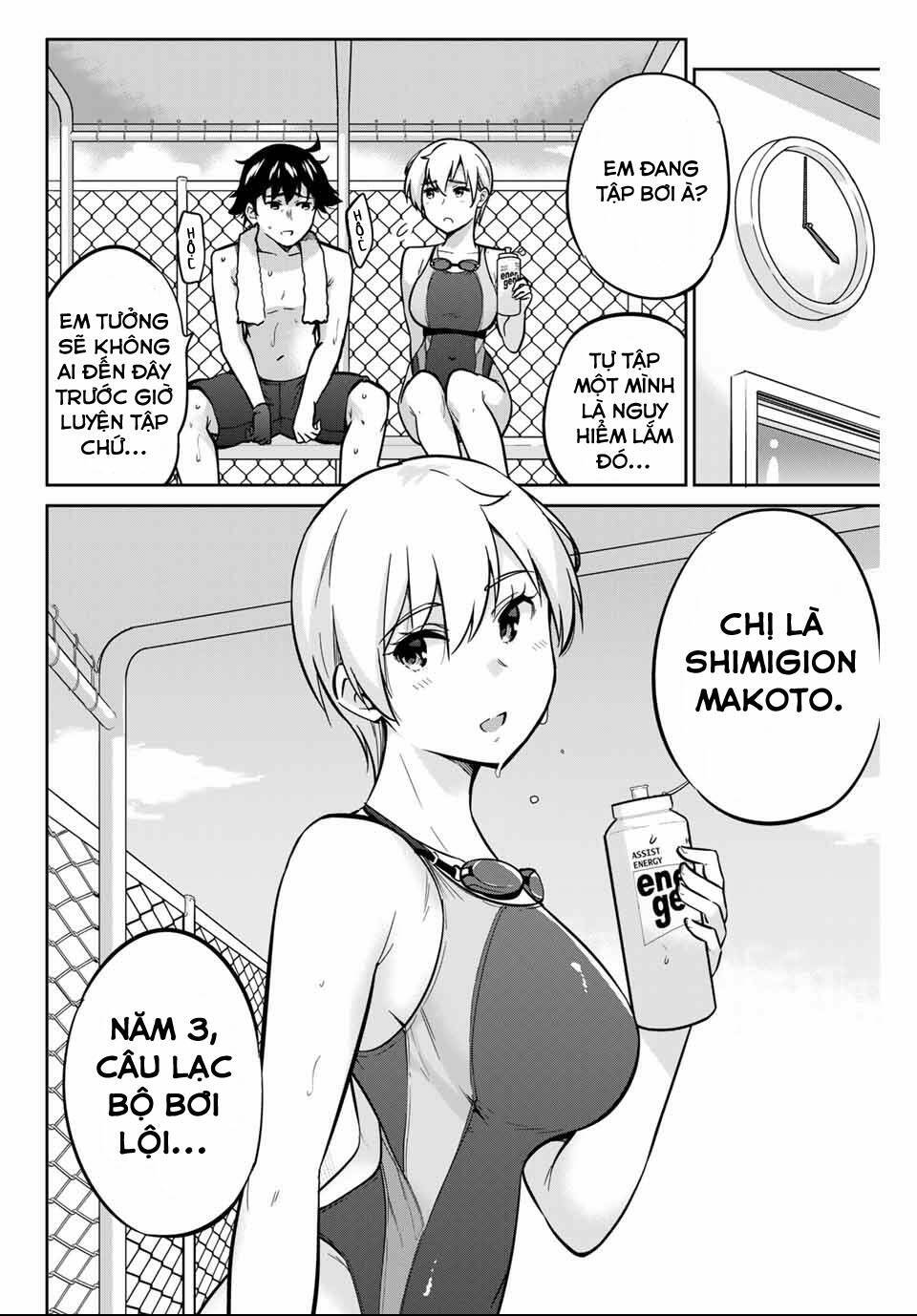 làm ơn, giúp tớ cởi nó xuống! chapter 8: mùa hè của makoto-senpai - Trang 2