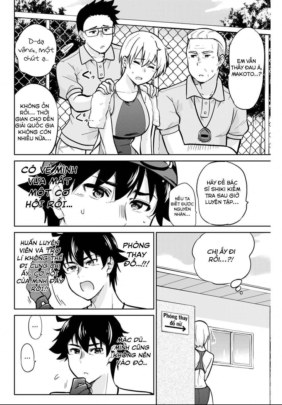 làm ơn, giúp tớ cởi nó xuống! chapter 8: mùa hè của makoto-senpai - Trang 2