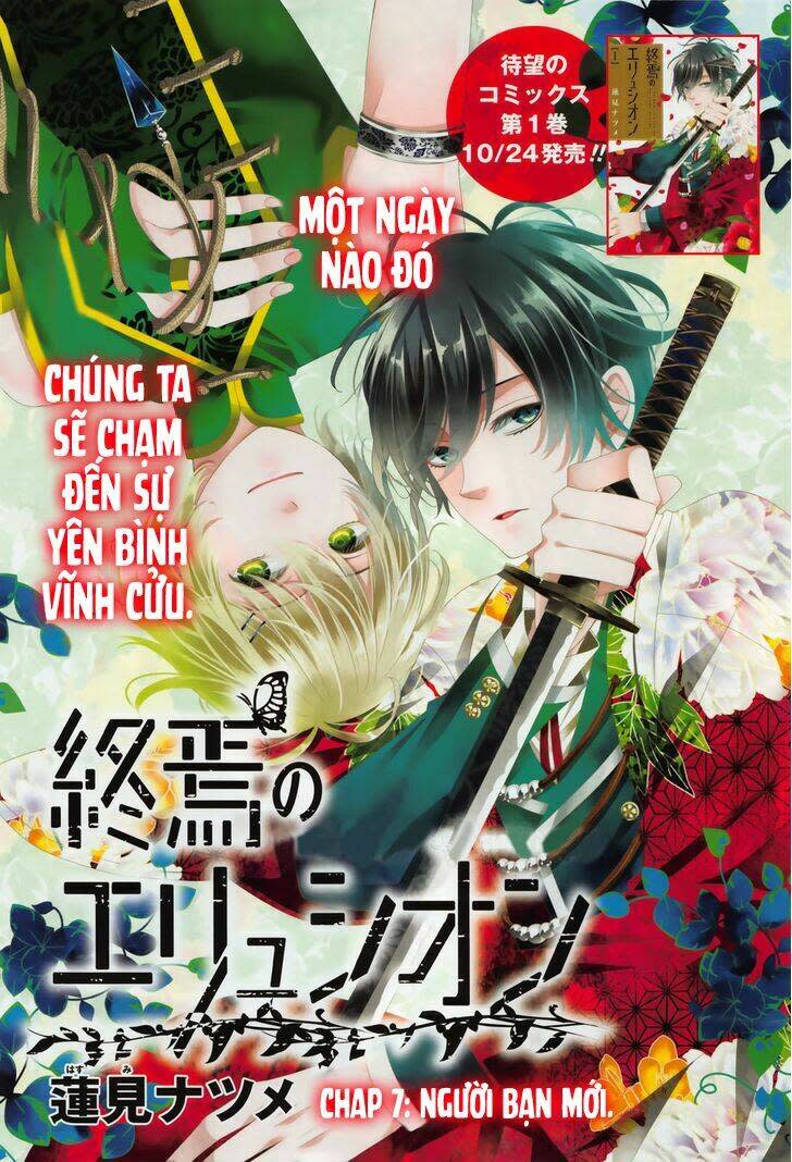 Shuuen no Elysion Chapter 7 - Trang 2