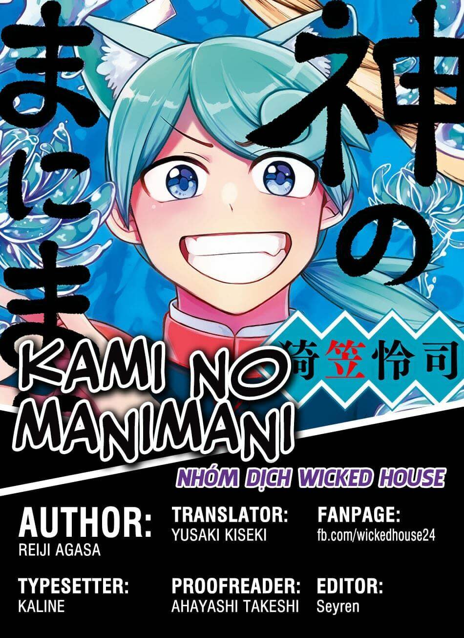 kami no manimani chapter 20: thức tỉnh - Trang 2