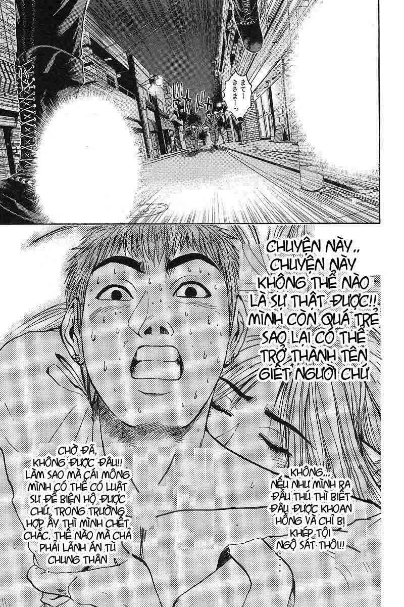 gto - great teacher onizuka chapter 58 - Next chapter 59