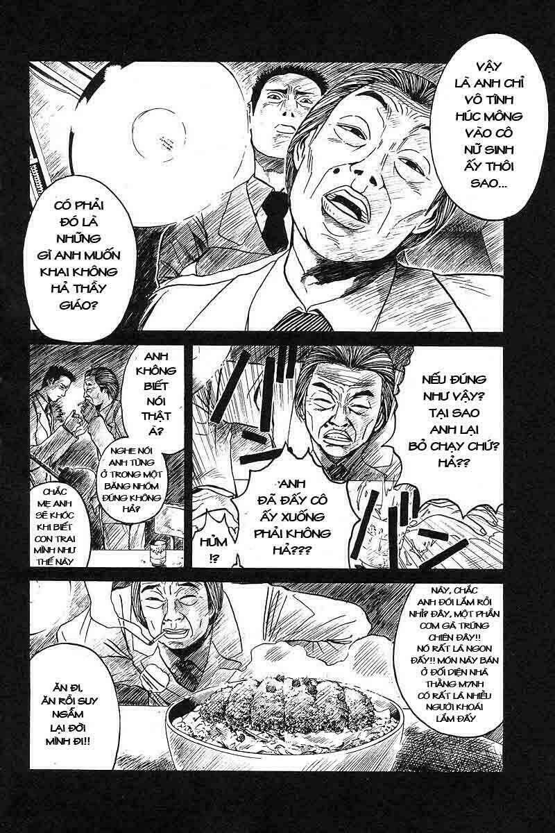 gto - great teacher onizuka chapter 58 - Next chapter 59