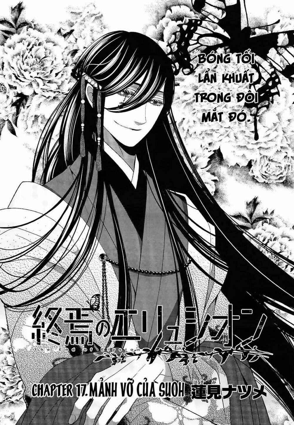 Shuuen no Elysion Chapter 17 - Next Chapter 18