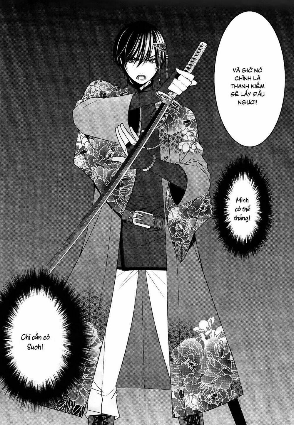 Shuuen no Elysion Chapter 17 - Next Chapter 18