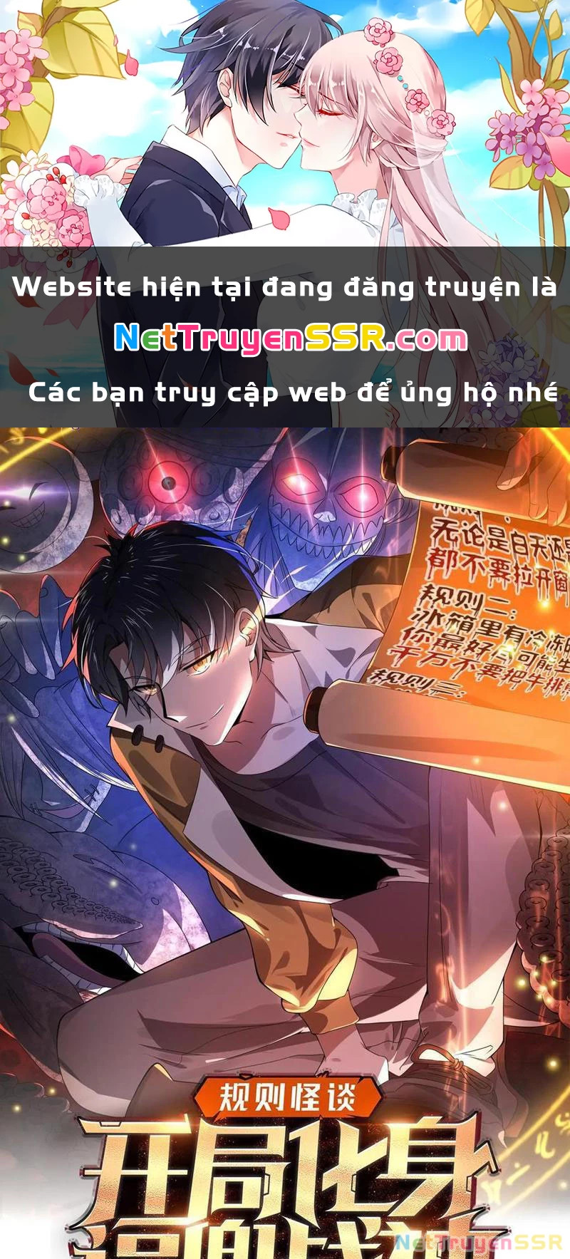 quy tắc chuyện lạ: bắt đầu hóa thân đánh lui chiến thần Chapter 163 - Next Chapter 164