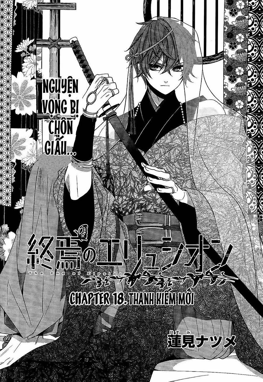 Shuuen no Elysion Chapter 19 - Trang 2