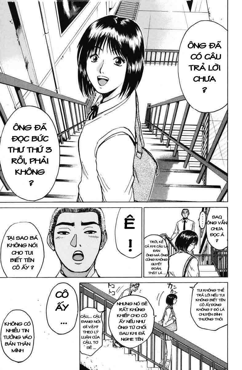 gto - great teacher onizuka chapter 74 - Next chapter 75