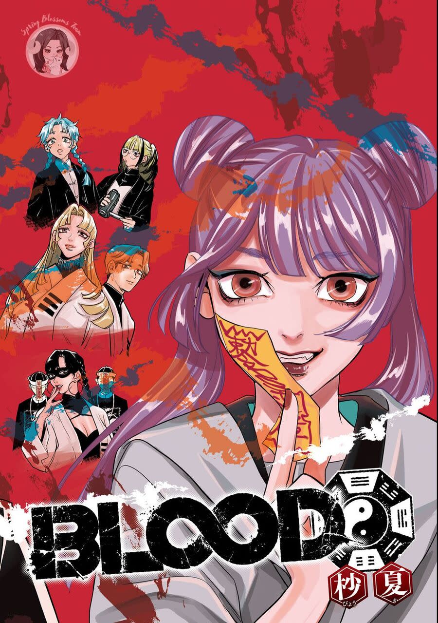 jiangshi kaitan blood Chapter 1 - Next Chapter 2