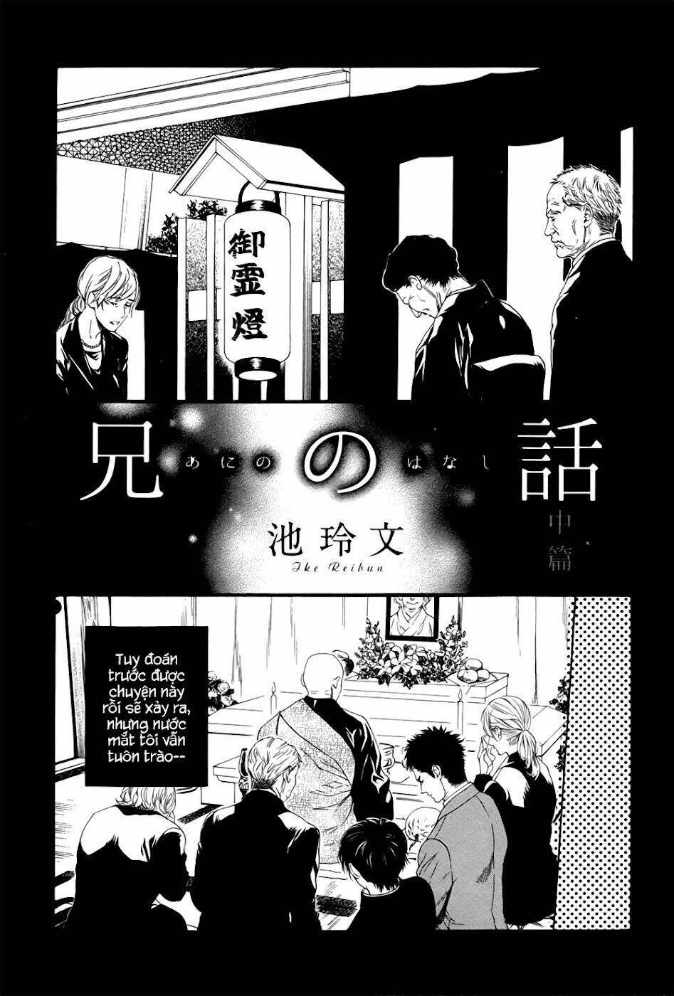 Ani No Hanashi Chapter 2 - Trang 2