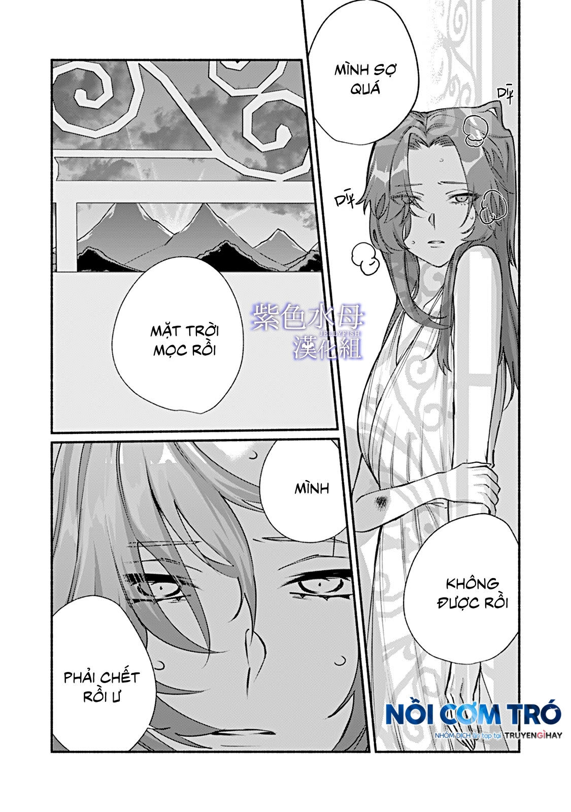 cô dâu của quỷ hút máu Chap 2.2 - Next Chap 2.1