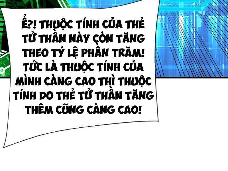 mệnh luân chi chủ! khi dị biến giáng lâm nhân gian! Chapter 78 - Trang 2