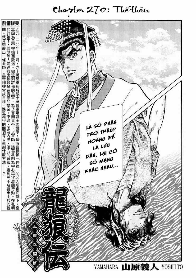 chú bé rồng - ryuuroden chapter 270 - Next chapter 271