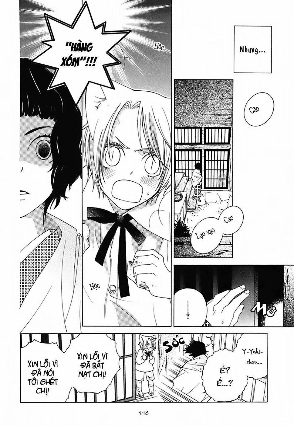 Gakkou No Sensei Chapter 8 - Next Chapter 9