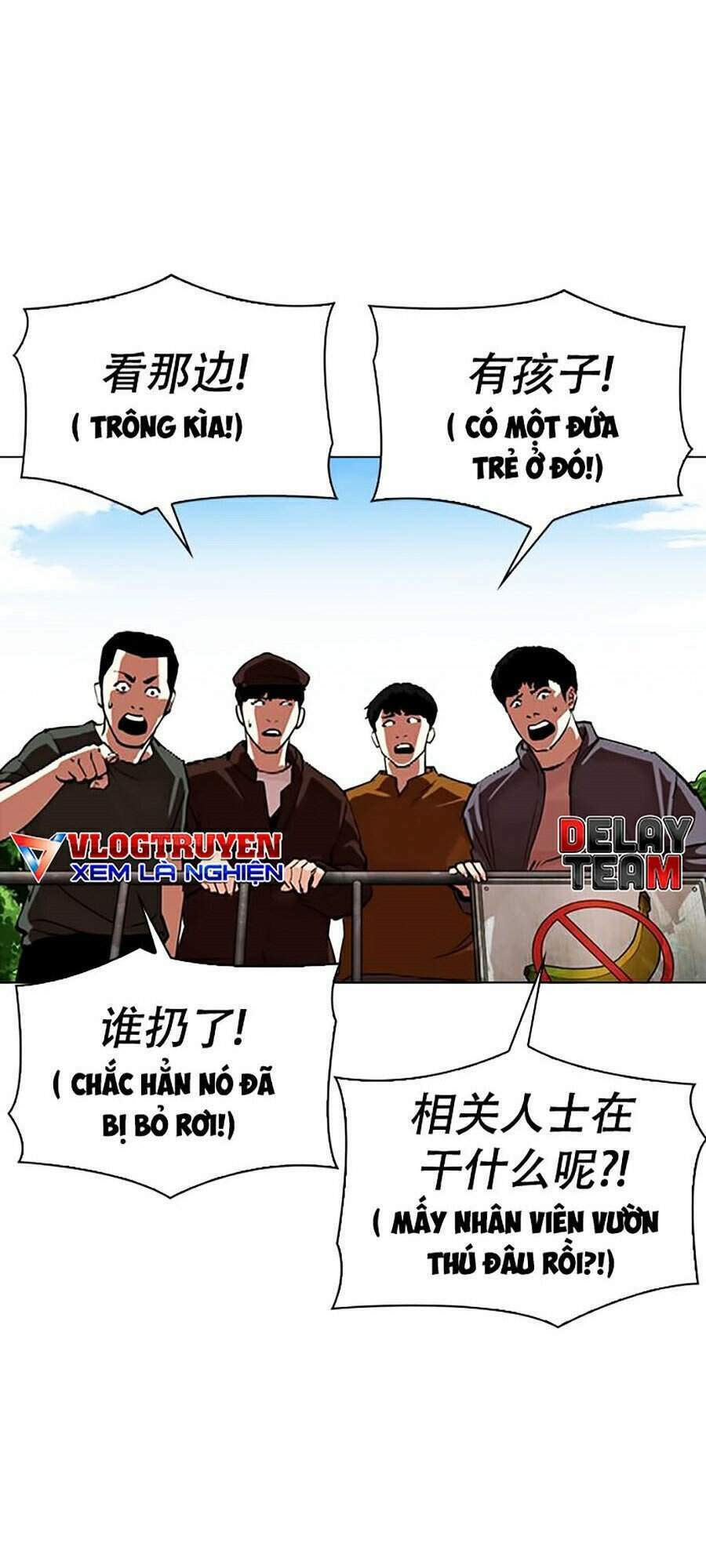 Hoán Đổi Nhiệm Màu Chapter 333 - Trang 2