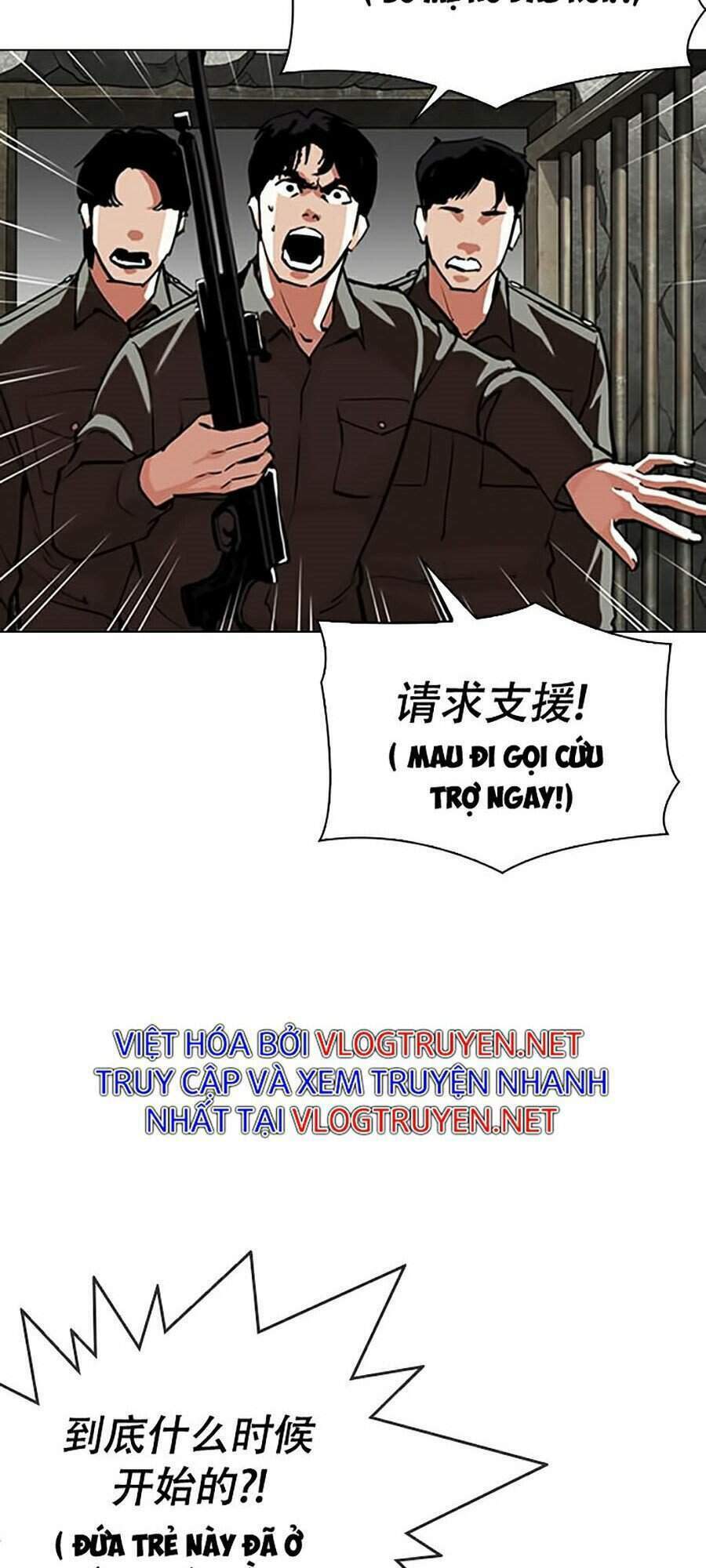 Hoán Đổi Nhiệm Màu Chapter 333 - Trang 2