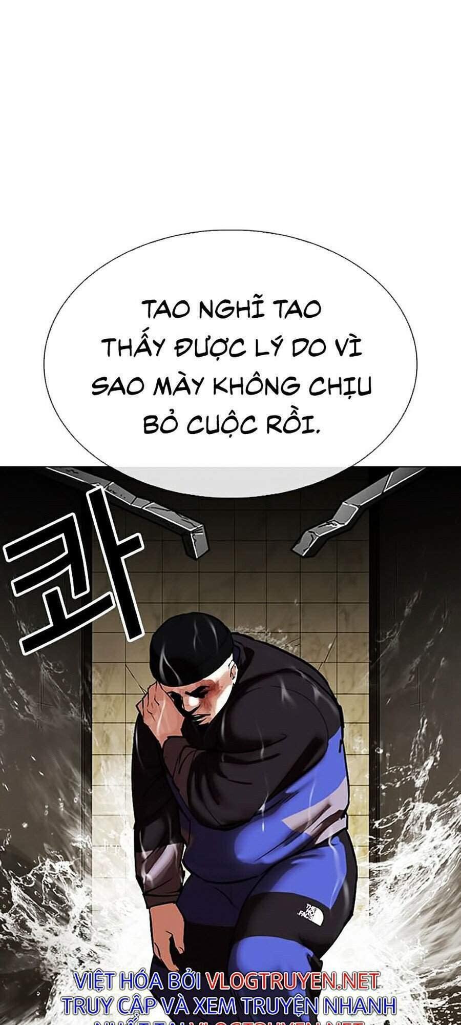 Hoán Đổi Nhiệm Màu Chapter 333 - Trang 2