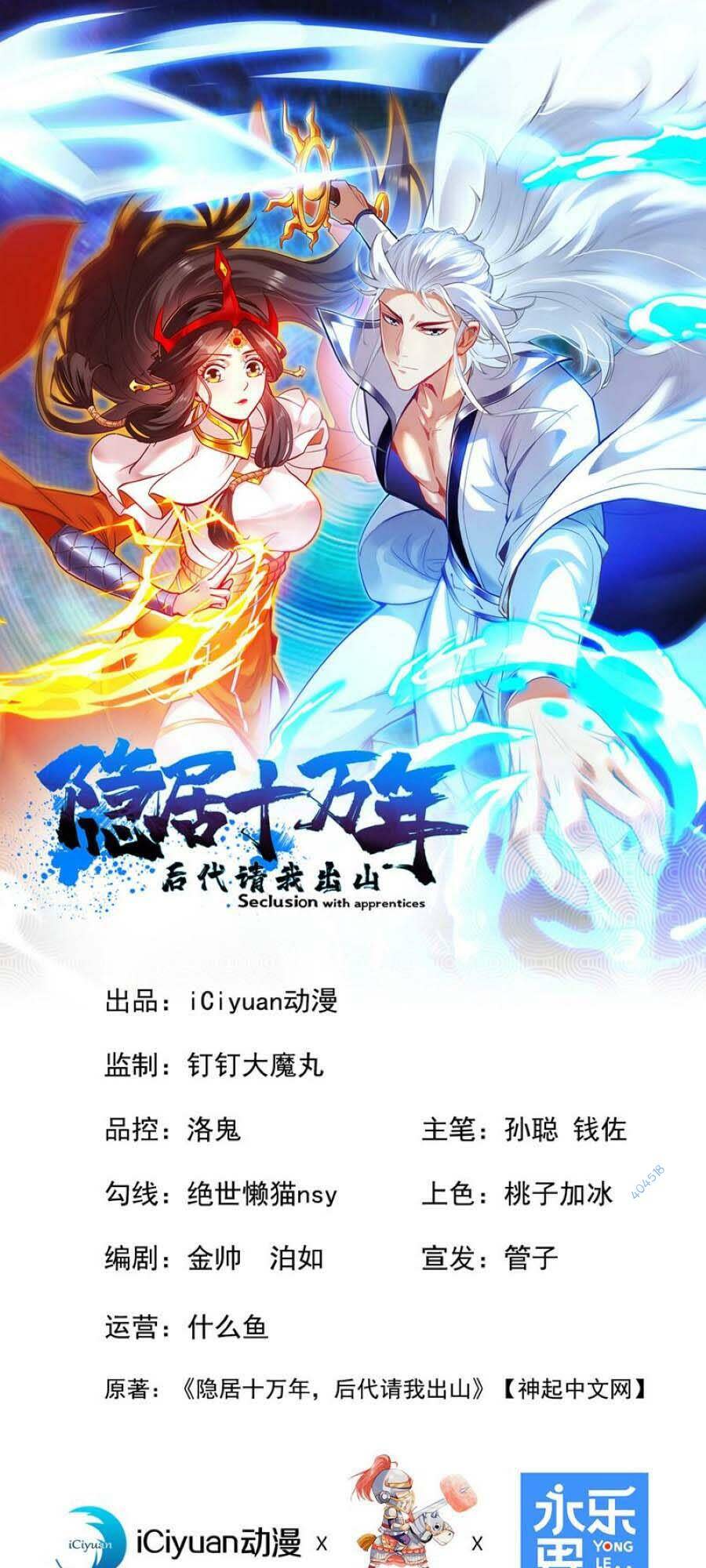 ẩn cư mười vạn năm chương 51 - Next Chapter 51