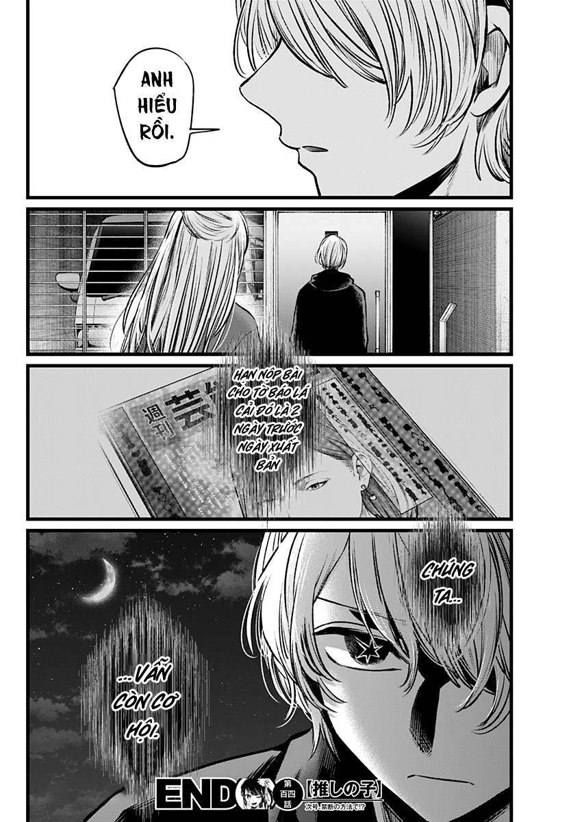 oshi no ko chapter 104: giải pháp - Next chapter 105