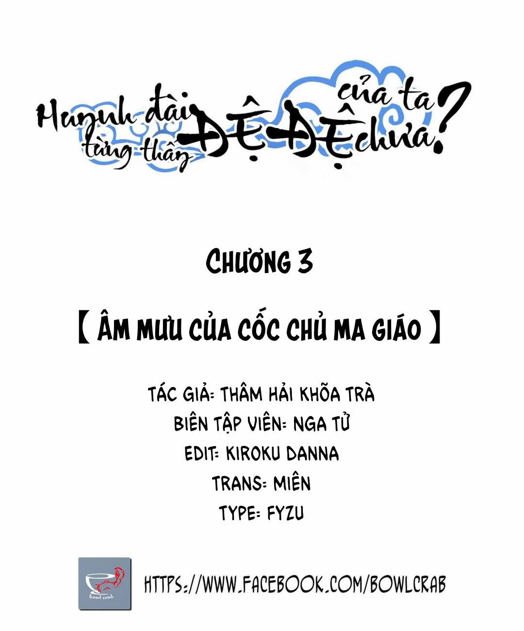 Huynh Đài Từng Thấy Đệ Đệ Của Ta Chưa? Chapter 3 - Trang 2