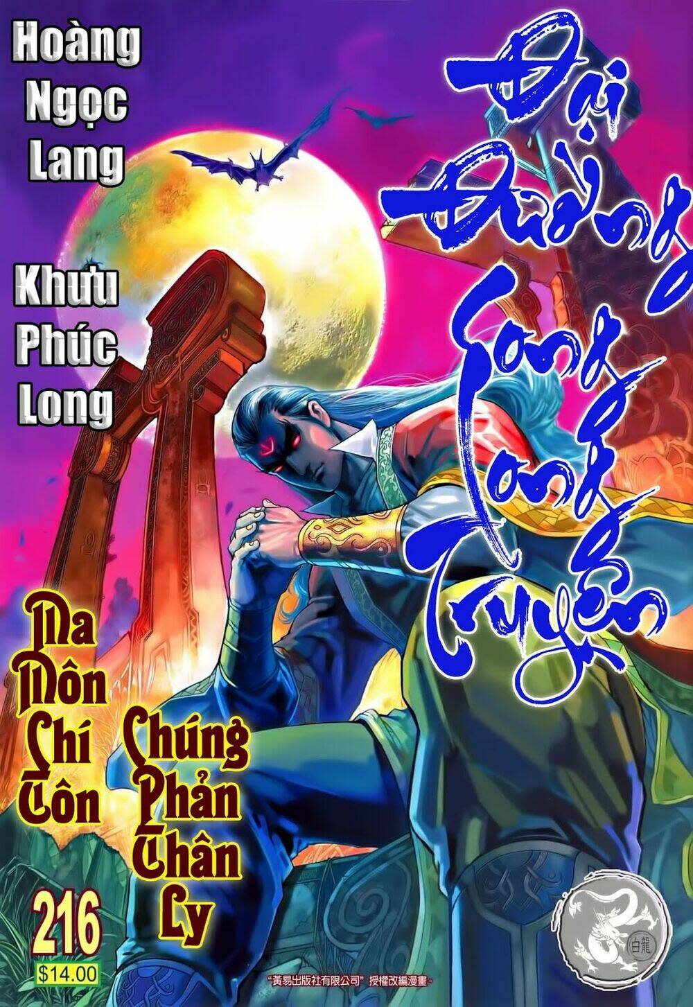 Đại Đường Song Long Truyện Chapter 216 - Trang 2