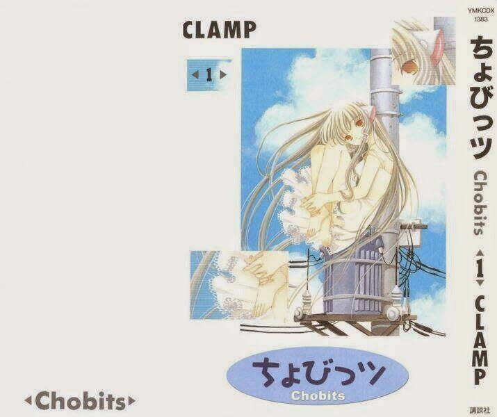 Chobits Chapter 1 - Next Chapter 2