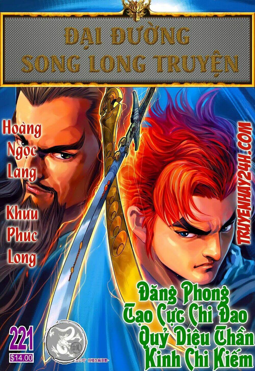 Đại Đường Song Long Truyện Chapter 221 - Trang 2