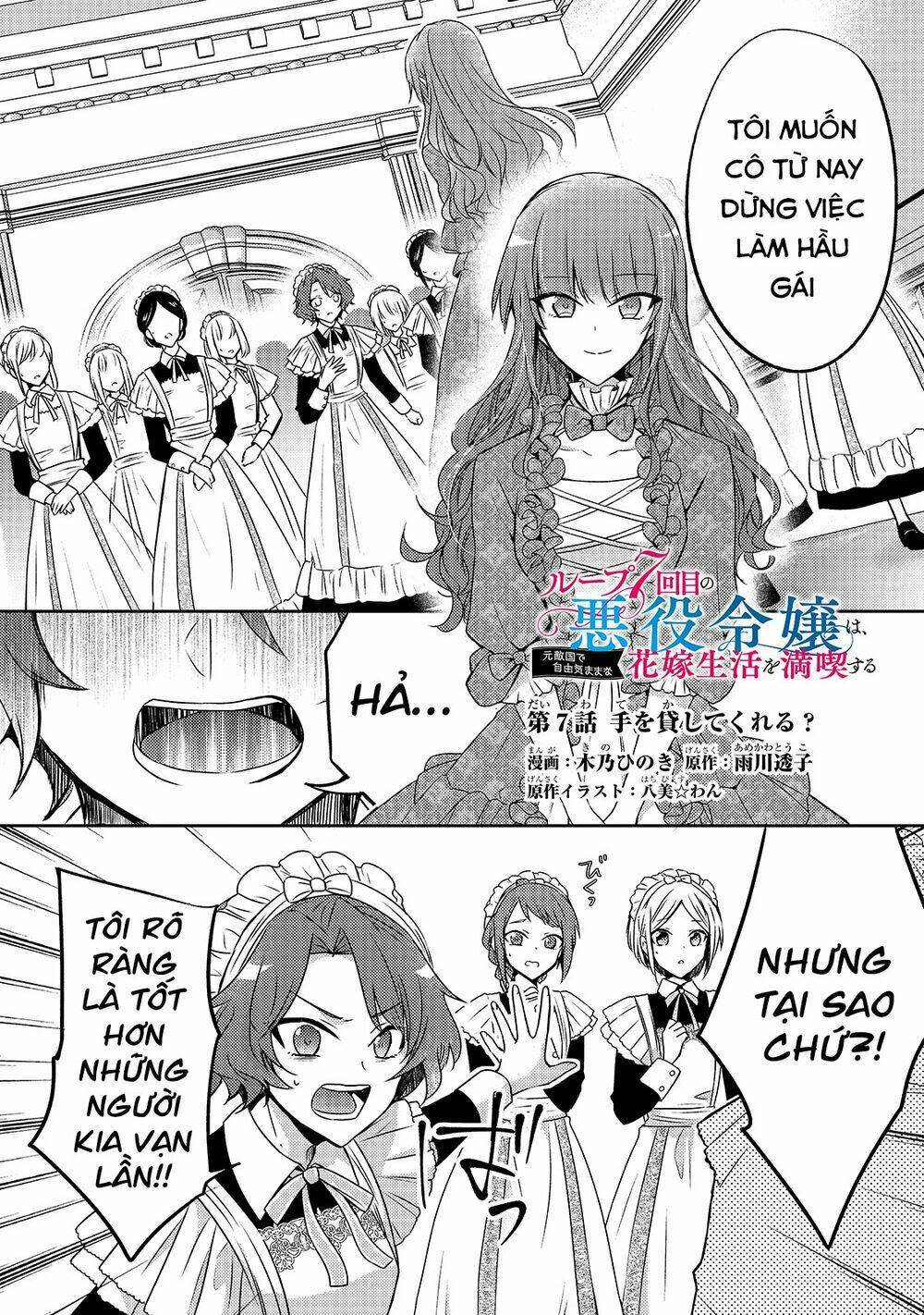 loop 7-kaime no akuyaku reijou wa, moto tekikoku de juukimama na hanayome seikatsu o mankitsu suru chapter 7 - Trang 2