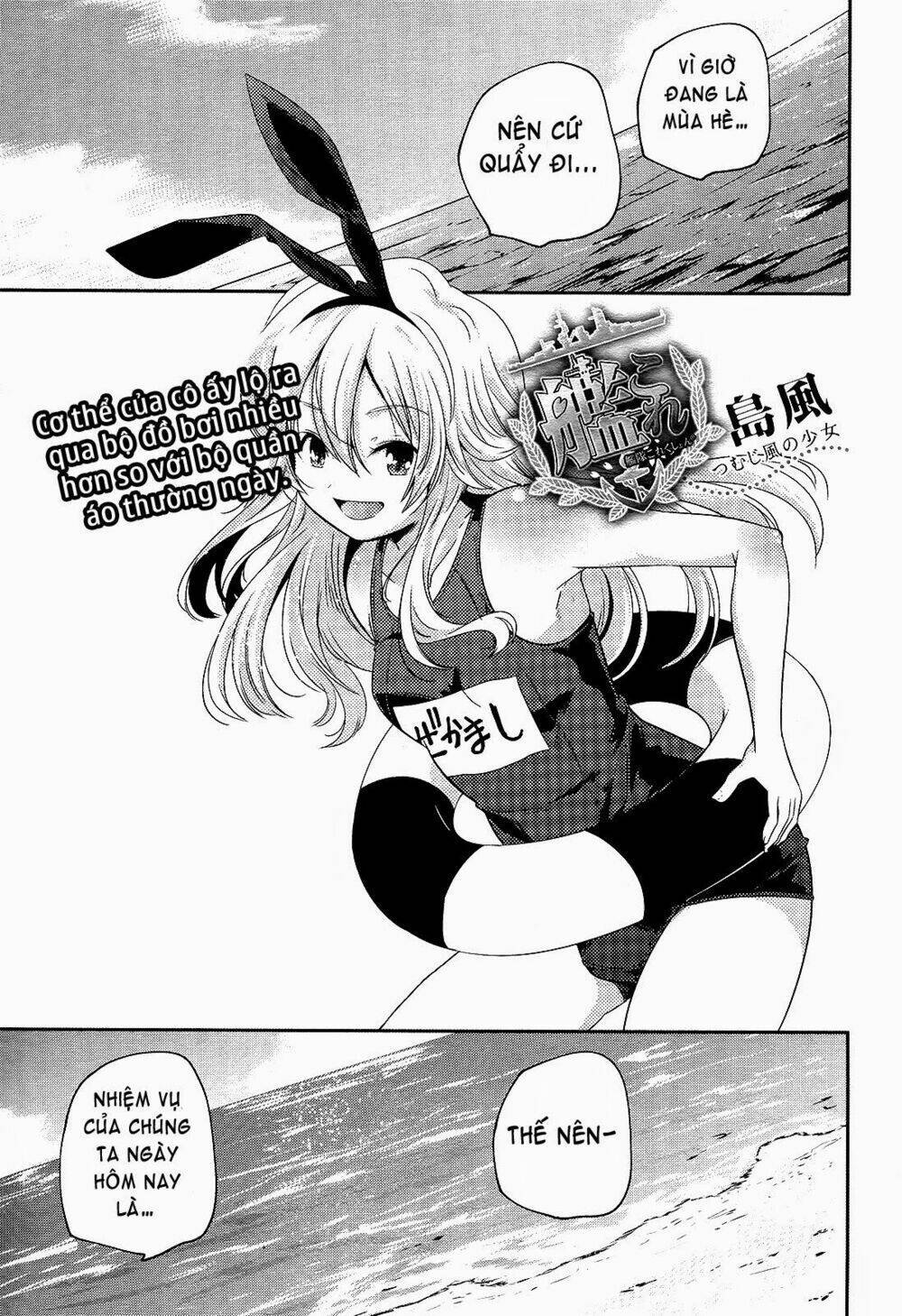 Kantai Collection - Shimakaze Tsumujikaze No Shoujo Chapter 6 - Next Chapter 7