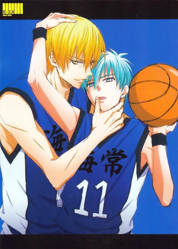 DJ KNB Chapter 5 KisexKuroko - Next Chapter 6 ??? X Kagami