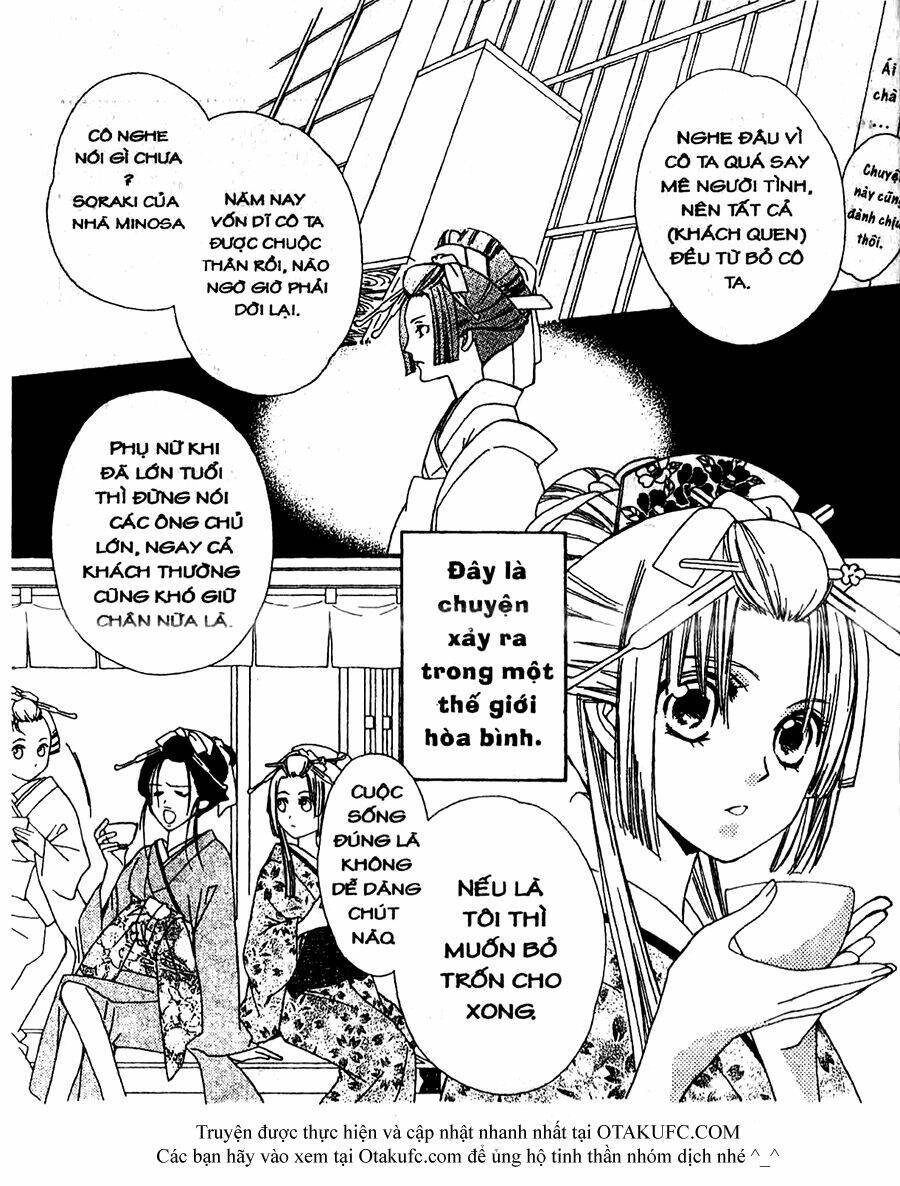 Oiran Girl Chapter 15 - Next Chapter 16