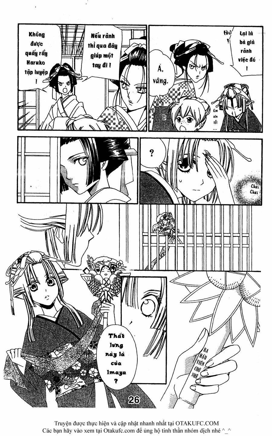 Oiran Girl Chapter 15 - Next Chapter 16