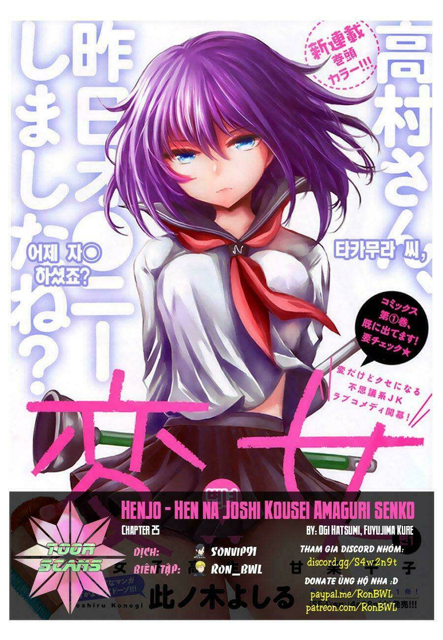 henjo - hen na joshi kousei amaguri chiko chapter 25 - Next chapter 26