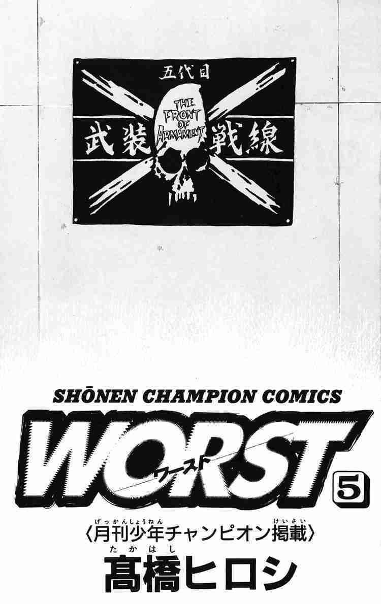 Worst Chapter 17 - Trang 2