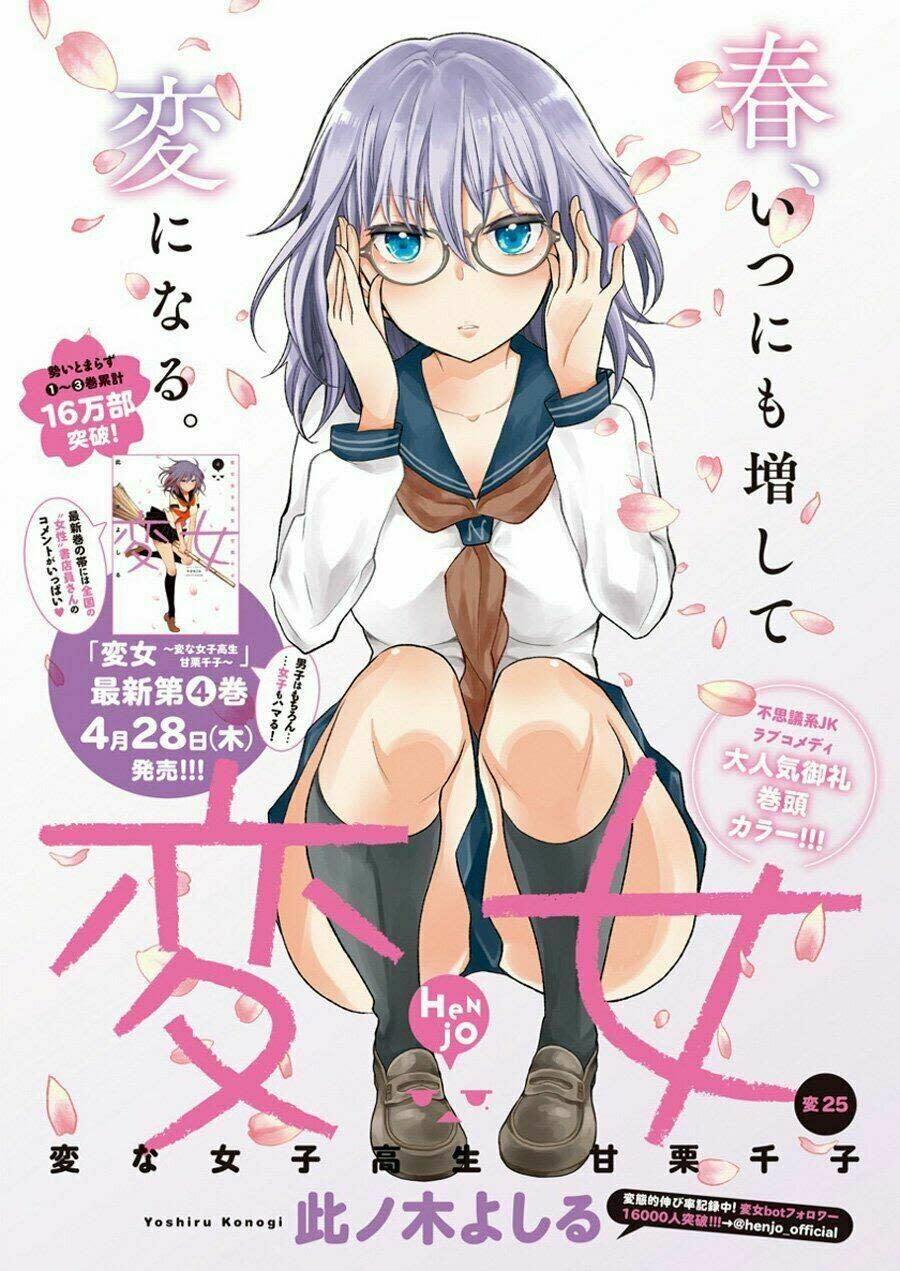 henjo - hen na joshi kousei amaguri chiko chapter 30 - Trang 2