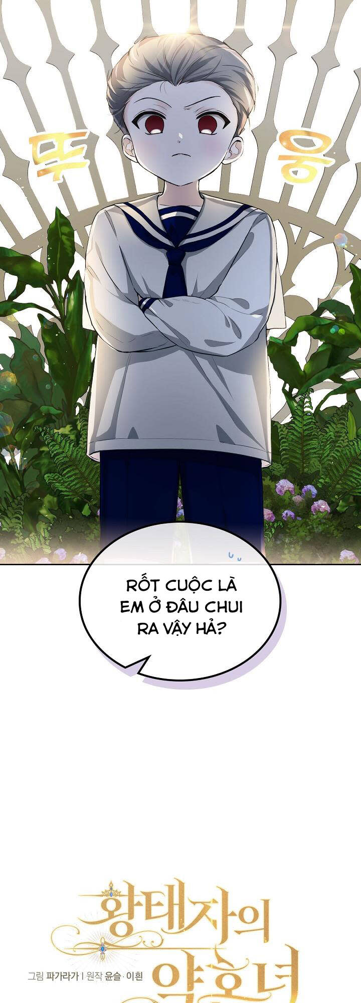 vị hôn thê của thái tử Chapter 17 - Trang 2