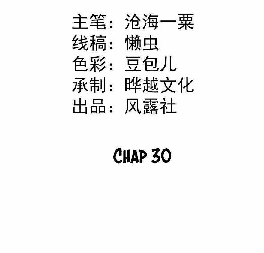 Tiểu Bạch Điềm Thê Của Long Thiếu Chapter 30 - Trang 2