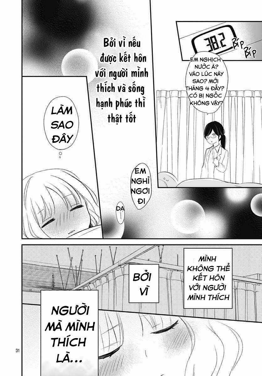 Aishite Nai, Kamo Chapter 1 - Trang 2