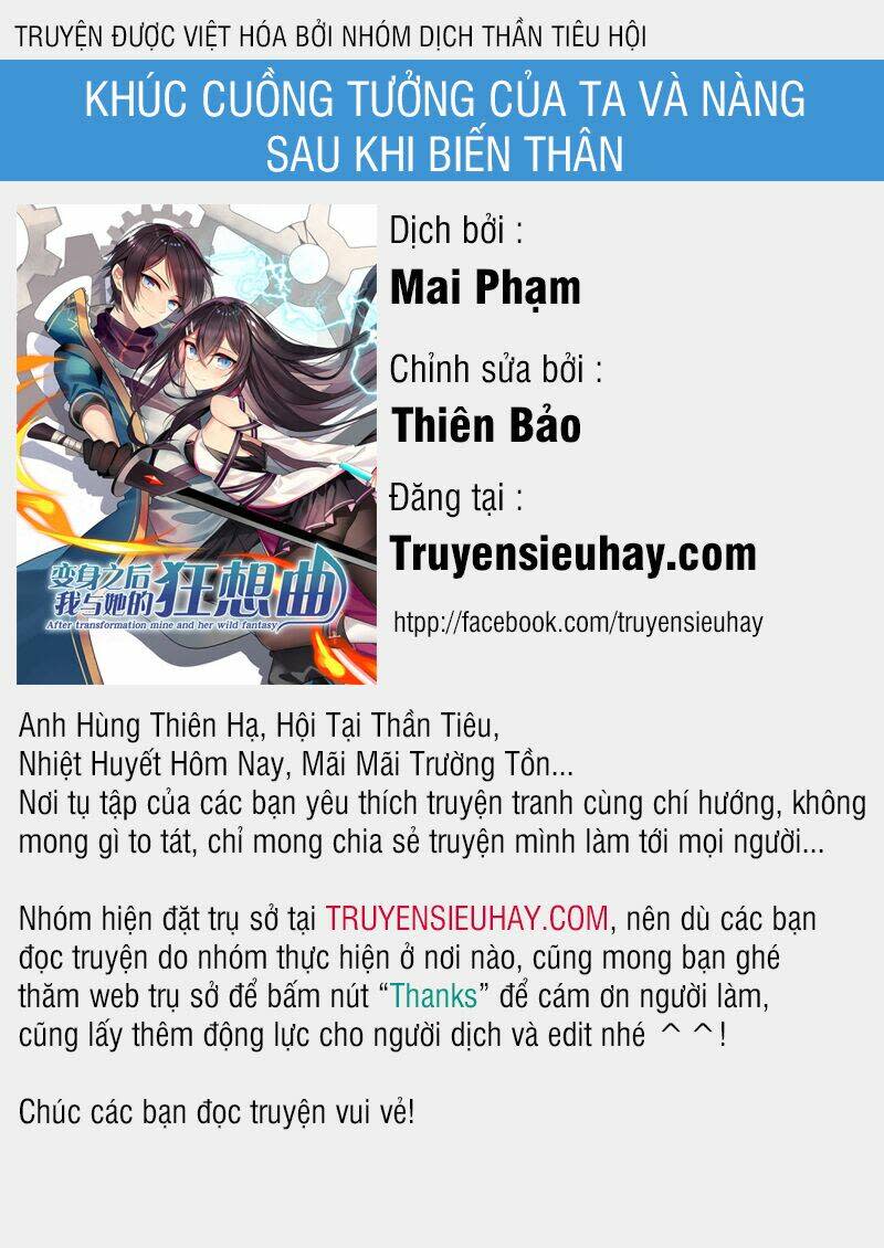 khúc cuồng tưởng của ta và nàng sau khi biến thân chapter 7 - Trang 2